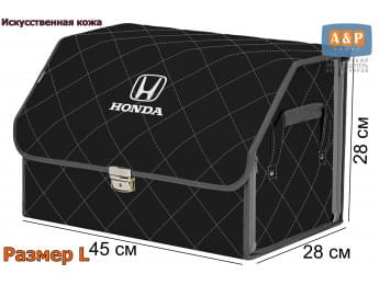 Органайзер-саквояж "Союз Премиум" в багажник Honda (Хонда), размер L. Цвет: черный с серой прострочкой Ромб.
