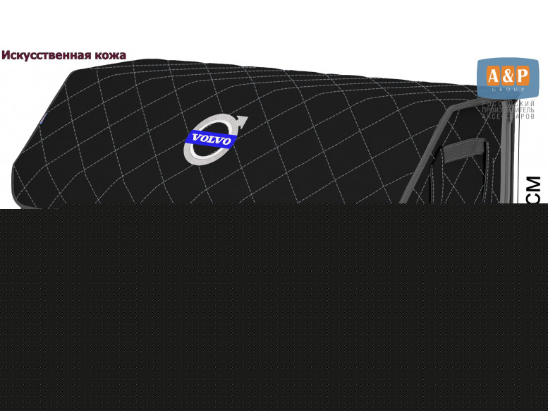 Органайзер-саквояж "Союз Премиум" в багажник Volvo (Вольво), размер XXL. 