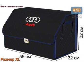 Органайзер-саквояж "Союз Премиум" в багажник Audi (Ауди), размер XL. Цвет: черный с синей прострочкой Ромб.