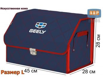 Органайзер-саквояж "Союз Премиум" в багажник Geely (Джили), размер L. Цвет: синий с красной прострочкой Ромб.