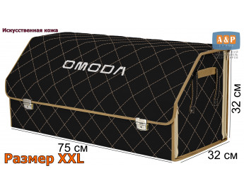Саквояж "Союз Премиум" в багажник Omoda (Омода), размер XXL. Цвет: черный с бежевой прострочкой Ромб.