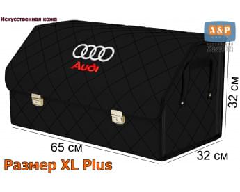 Органайзер-саквояж "Союз Премиум" в багажник Audi (Ауди), размер XL Plus. Цвет: черный с черной прострочкой Ромб.