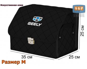 Органайзер-саквояж "Союз Премиум" в багажник Geely (Джили), размер M. Цвет: черный с черной прострочкой Ромб.