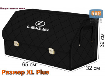Саквояж "Союз Премиум" в багажник Lexus (Лексус), размер XL Plus. Цвет: черный с черной прострочкой Ромб.