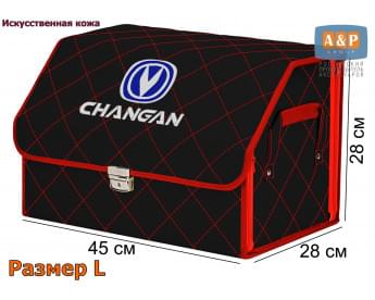 Органайзер-саквояж "Союз Премиум" в багажник Changan (Чанган), размер L. Цвет: черный с красной прострочкой Ромб.