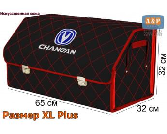 Органайзер-саквояж "Союз Премиум" в багажник Changan (Чанган), размер XL Plus. Цвет: черный с красной прострочкой Ромб.
