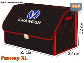 Органайзер-саквояж "Союз Премиум" в багажник Changan (Чанган), размер XL. Цвет: черный с красной прострочкой Ромб.