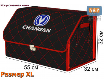 Саквояж "Союз Премиум" в багажник Changan (Чанган), размер XL. Цвет: черный с красной прострочкой Ромб.