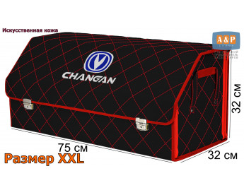 Органайзер-саквояж "Союз Премиум" в багажник Changan (Чанган), размер XXL. Цвет: черный с красной прострочкой Ромб.