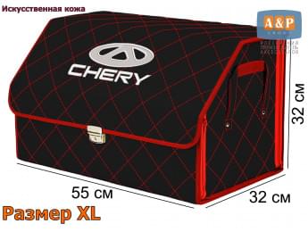Органайзер-саквояж "Союз Премиум" в багажник Chery (Чери), размер XL. Цвет: черный с красной прострочкой Ромб.