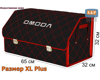 Саквояж "Союз Премиум" в багажник Omoda (Омода), размер XL Plus. Цвет: черный с красной прострочкой Ромб.