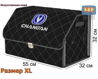 Органайзер-саквояж "Союз Премиум" в багажник Changan (Чанган), размер XL. Цвет: черный с серой прострочкой Ромб.