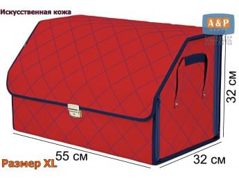 Органайзер-саквояж в багажник "Союз Премиум" (размер XL). Цвет: красный с синей прострочкой Ромб.