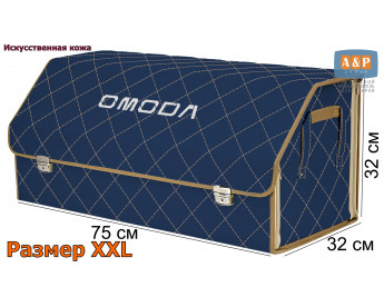 Саквояж "Союз Премиум" в багажник Omoda (Омода), размер XXL. Цвет: синий с бежевой прострочкой Ромб.