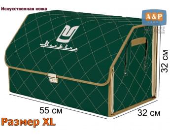Органайзер-саквояж "Союз Премиум" в багажник Москвич, размер XL. Цвет: зеленый с бежевой прострочкой Ромб.