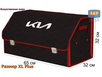 Органайзер-саквояж "Союз Премиум" в багажник KIA (КИА), размер XL Plus. Цвет: черный с красной прострочкой Соты.