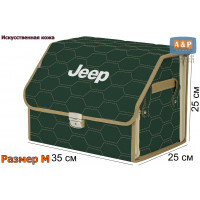 Органайзер-саквояж "Союз Премиум" в багажник Jeep (Джип), размер M. Цвет: зеленый с бежевой прострочкой Соты.