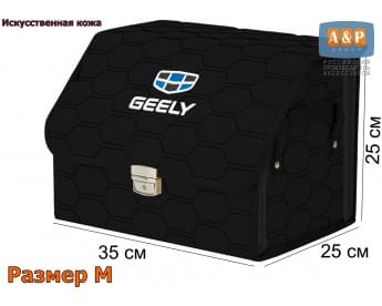 Органайзер-саквояж "Союз Премиум" в багажник Geely (Джили), размер M. Цвет: черный с черной прострочкой Соты.