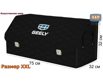 Органайзер-саквояж "Союз Премиум" в багажник Geely (Джили), размер XXL. Цвет: черный с черной прострочкой Соты.