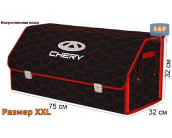 Органайзер-саквояж "Союз Премиум" в багажник Chery (Чери), размер XXL. Цвет: черный с красной прострочкой Соты.