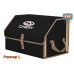 Органайзер-саквояж "Союз" в багажник Chery (Чери), размер L. 