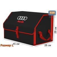 Органайзер-саквояж "Союз" в багажник Audi (Ауди), размер L. Цвет: черный с красной окантовкой.