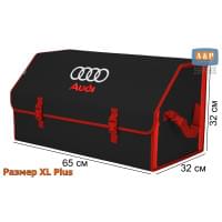 Органайзер-саквояж "Союз" в багажник Audi (Ауди), размер XL Plus. Цвет: черный с красной окантовкой.