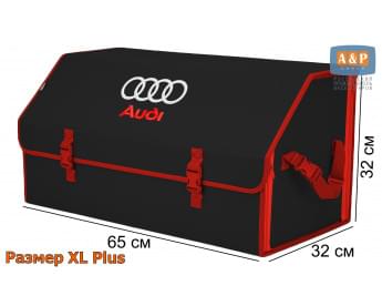 Органайзер-саквояж "Союз" в багажник Audi (Ауди), размер XL Plus. Цвет: черный с красной окантовкой.