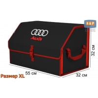Органайзер-саквояж "Союз" в багажник Audi (Ауди), размер XL. Цвет: черный с красной окантовкой.
