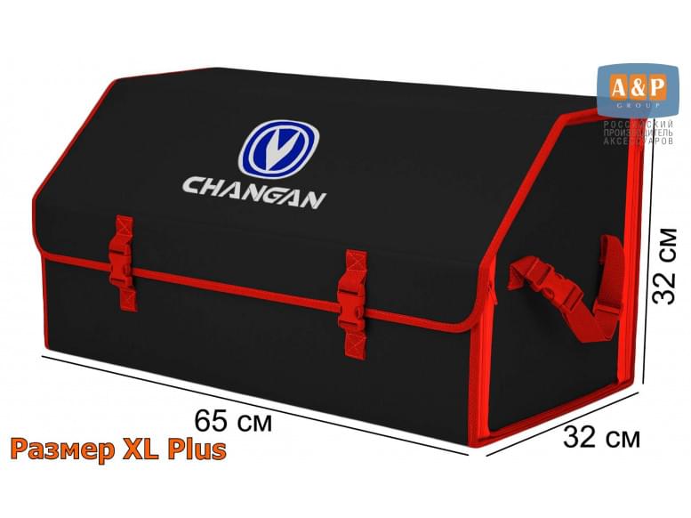 Органайзер-саквояж "Союз" в багажник Changan (Чанган), размер XL Plus. 