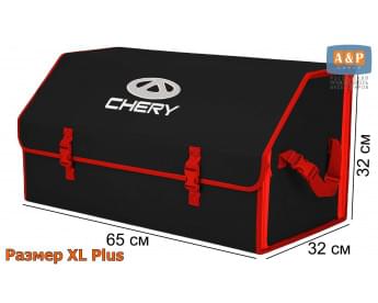 Органайзер-саквояж "Союз" в багажник Chery (Чери), размер XL Plus. Цвет: черный с красной окантовкой.