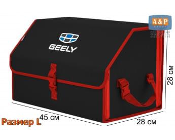 Органайзер-саквояж "Союз" в багажник Geely (Джили), размер L. Цвет: черный с красной окантовкой.