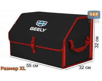 Органайзер-саквояж "Союз" в багажник Geely (Джили), размер XL. Цвет: черный с красной окантовкой.