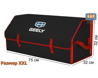 Органайзер-саквояж "Союз" в багажник Geely (Джили), размер XXL. Цвет: черный с красной окантовкой.