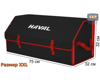 Органайзер-саквояж "Союз" в багажник Haval (Хавейл), размер XXL. Цвет: черный с красной окантовкой.