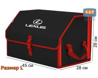 Органайзер-саквояж "Союз" в багажник Lexus (Лексус), размер L. Цвет: черный с красной окантовкой.