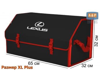 Органайзер-саквояж "Союз" в багажник Lexus (Лексус), размер XL Plus. Цвет: черный с красной окантовкой.