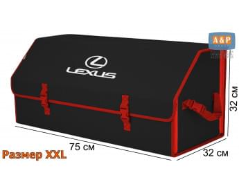 Органайзер-саквояж "Союз" в багажник Lexus (Лексус), размер XXL. Цвет: черный с красной окантовкой.