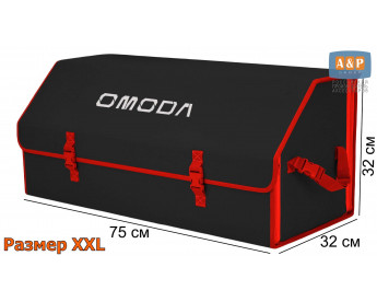 Органайзер-саквояж "Союз" в багажник Omoda (Омода), размер XXL. Цвет: черный с красный окантовкой.