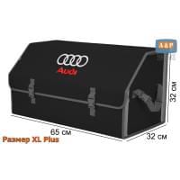 Органайзер-саквояж "Союз" в багажник Audi (Ауди), размер XL Plus. Цвет: черный с серой окантовкой.