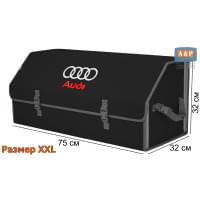 Органайзер-саквояж "Союз" в багажник Audi (Ауди), размер XXL. Цвет: черный с серой окантовкой.