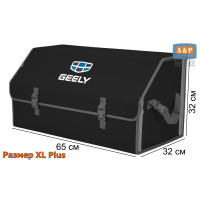 Органайзер-саквояж "Союз" в багажник Geely (Джили), размер XL Plus. Цвет: черный с серой окантовкой.