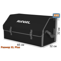 Органайзер-саквояж "Союз" в багажник Haval (Хавейл), размер XL Plus. Цвет: черный с серой окантовкой.