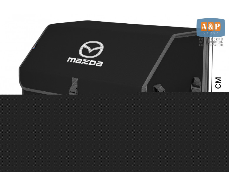 Органайзер-саквояж "Союз" в багажник Mazda (Мазда), размер XL. 
