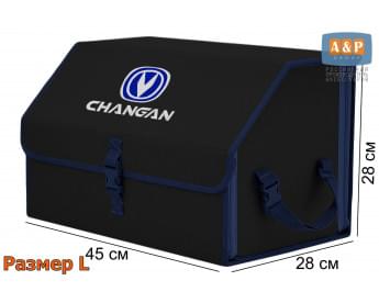 Органайзер-саквояж "Союз" в багажник Changan (Чанган), размер L. Цвет: черный с синей окантовкой.