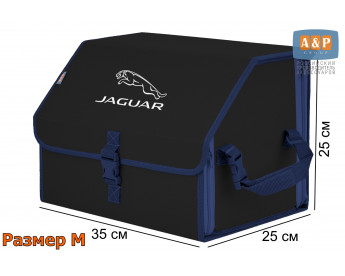 Саквояж "Союз" в багажник Jaguar (Ягуар), размер M. Цвет: черный с синей окантовкой.