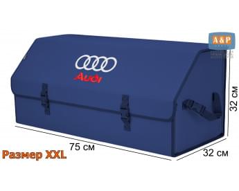 Органайзер-саквояж "Союз" в багажник Audi (Ауди), размер XXL. Цвет: синий.