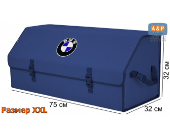 Саквояж "Союз" в багажник BMW (БМВ), размер XXL. Цвет: синий.