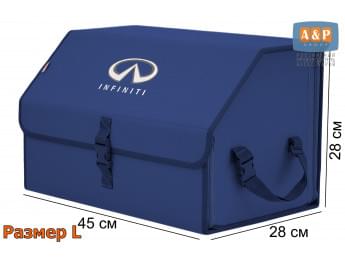 Органайзер-саквояж "Союз" в багажник Infiniti (Инфинити), размер L. Цвет: синий.