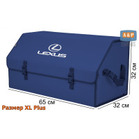 Органайзер-саквояж "Союз" в багажник Lexus (Лексус), размер XL Plus. Цвет: синий.